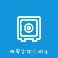 账户不怕忘 ios版