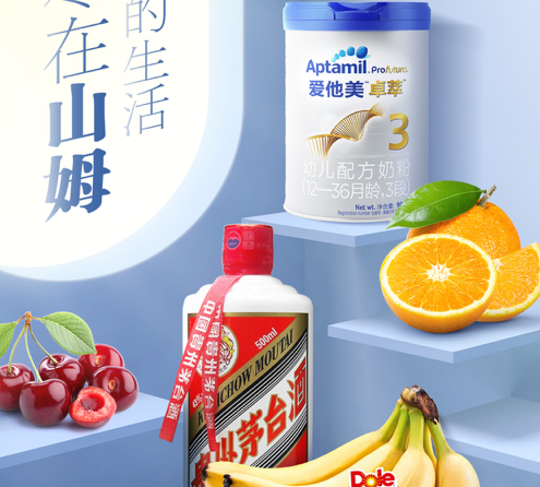 山姆会员商店 ios版