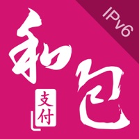 和包支付 ios版