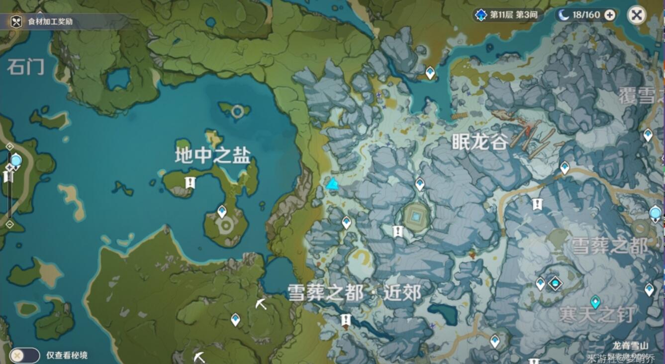 原神雪山压力板任务怎么做