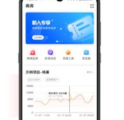 舆库