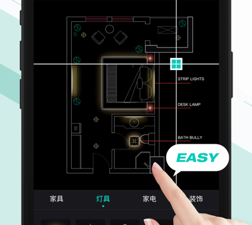 CAD手机版 ios版