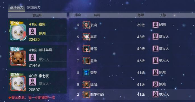 妄想山海灵蕴怎么选