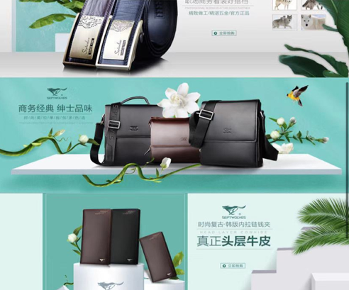 轮伦时尚馆 ios版