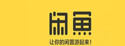 闲鱼消息撤回使用教程分享