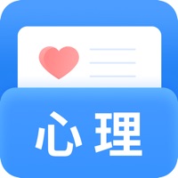 心理测试 ios版