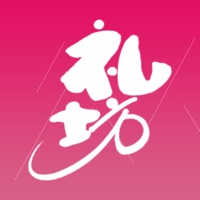 礼坊 ios版