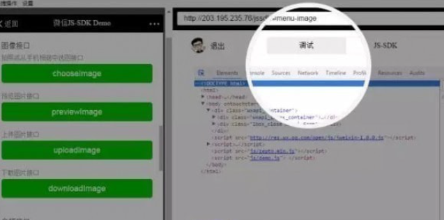 微信web开发者工具 v1.03.2011120(32/64)免费版