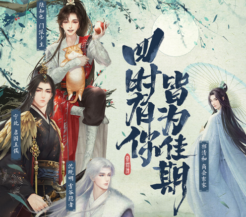 灵猫传 ios版