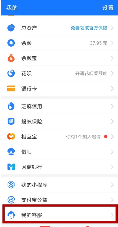 支付宝怎么绑定学生证