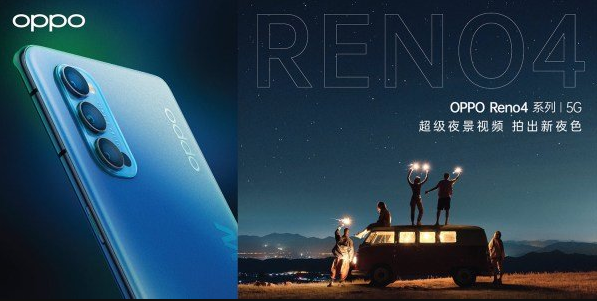 opporeno4pro怎么唤醒小布