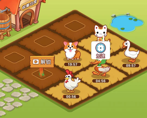 我家农场极速版 ios版