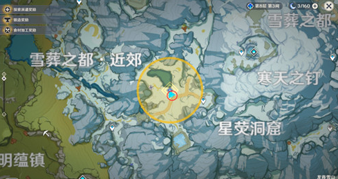 原神雪山大勘探四个勘测信标在哪
