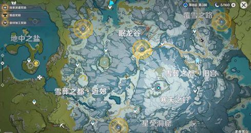 原神雪山大勘探四个勘测信标在哪
