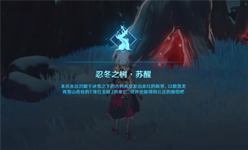 原神龙脊雪山山顶怎么上去