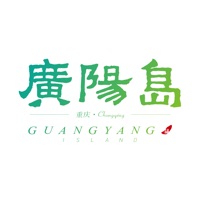 广阳岛智慧建造 ios版
