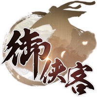 江湖御侠客 ios版