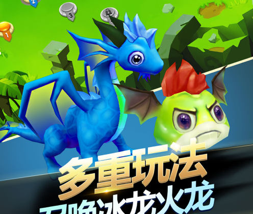神箭传说 ios版