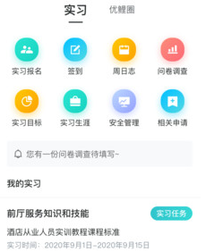 优鲤方舟