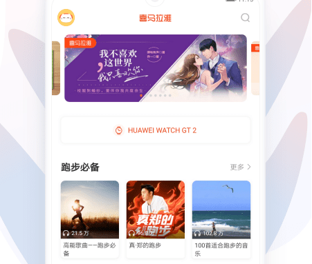 小雅智能