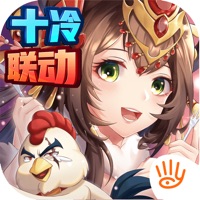 少年三国志 ios版