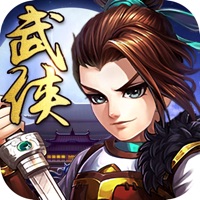 武侠Q传 ios版