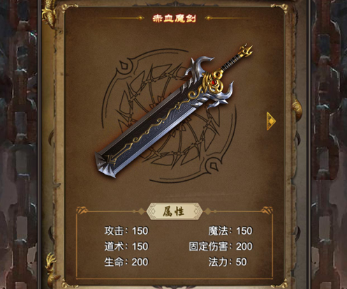 龙腾觉醒 ios版