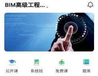 善学教育