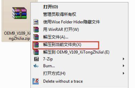 小马win10永久激活工具v10.9