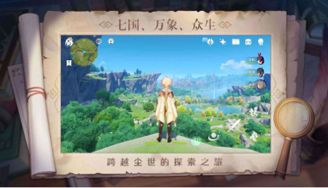 原神胡桃天赋突破材料有哪些