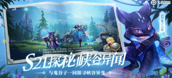 王者荣耀孙悟空零号赤焰传说皮肤价格一览