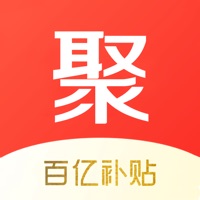 划算聚 ios版