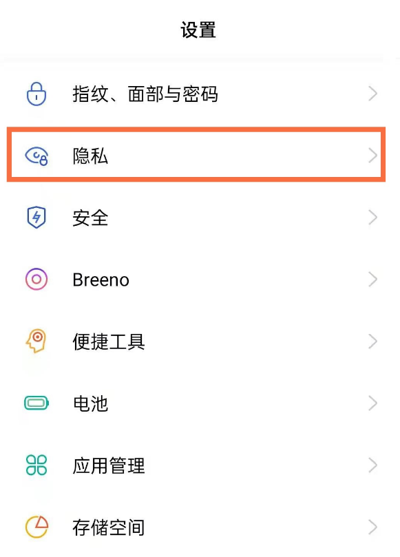 opporeno5私密照片在哪看