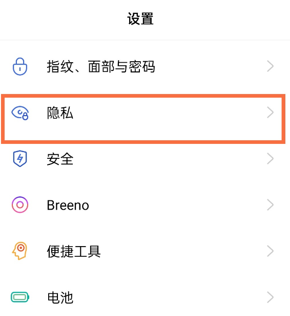 opporeno5pro可以设置两个系统吗