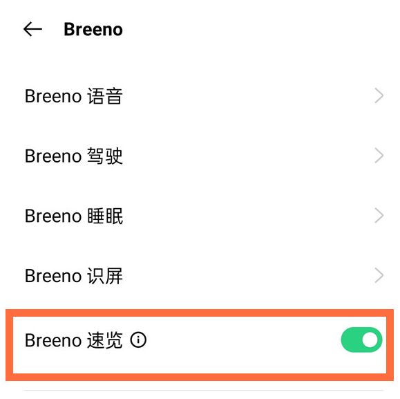 opporeno5去哪关闭负一屏