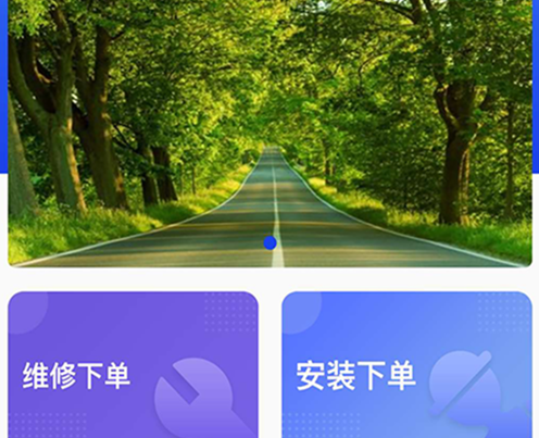 嘟匠 ios版
