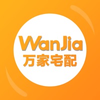 万家宅配 ios版