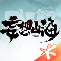 妄想山海 ios版
