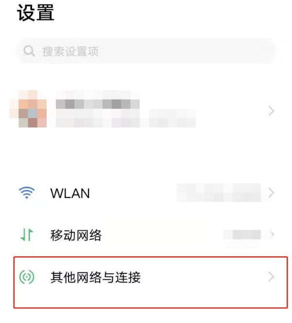 vivoy30投屏功能怎么使用