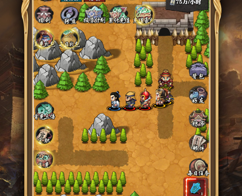 三国小军师 ios版