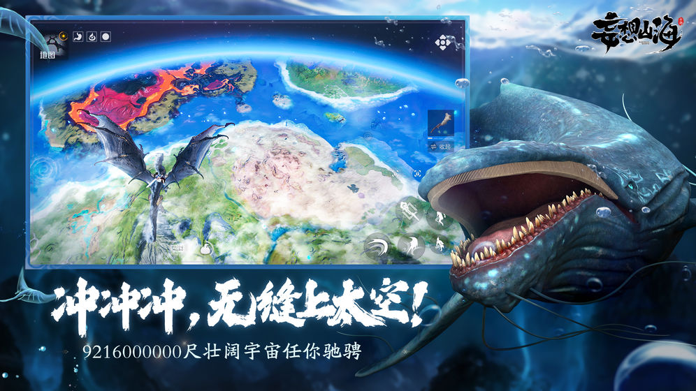 妄想山海武器怎么选