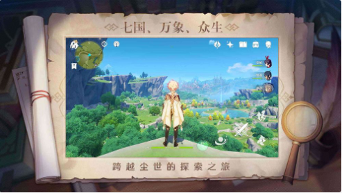 原神石门乌尔曼NPC位置分享