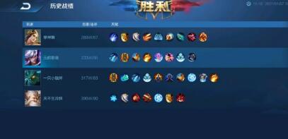 王者荣耀新模式守卫峡谷第十关怎么过
