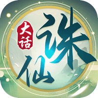 大话诛仙 ios版
