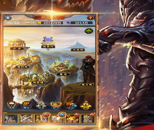 勇士挂机3 ios版