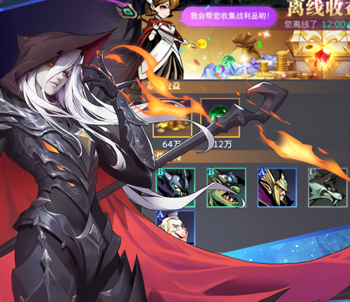 古代战争 ios版