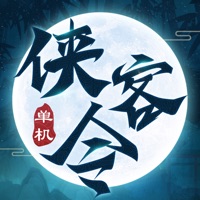 单机侠客令 ios版