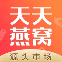 天天燕窝 ios版