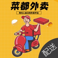 菜都骑手 ios版