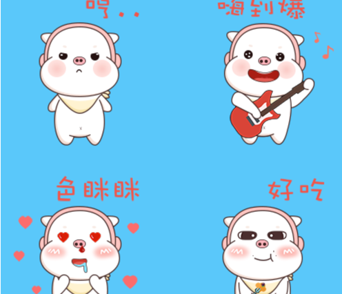 小香猪表情 ios版